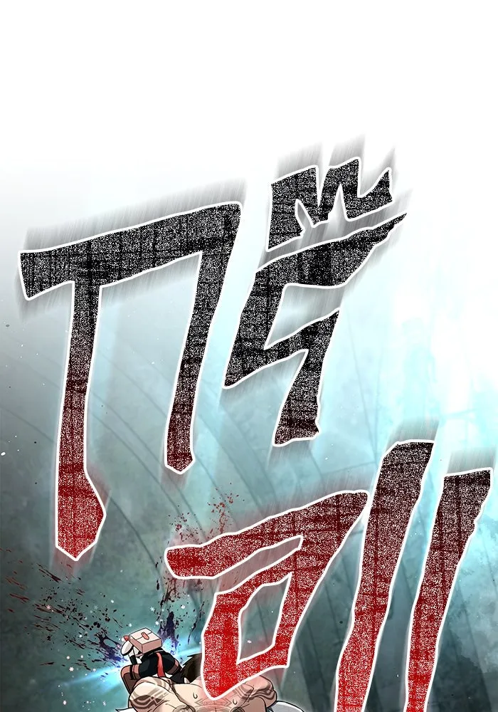 เอาชีวิตรอดในเกมฉบับคนเถื่อน ตอนที่ 79 ชั่งน้ำหนัก รูปที่ 83