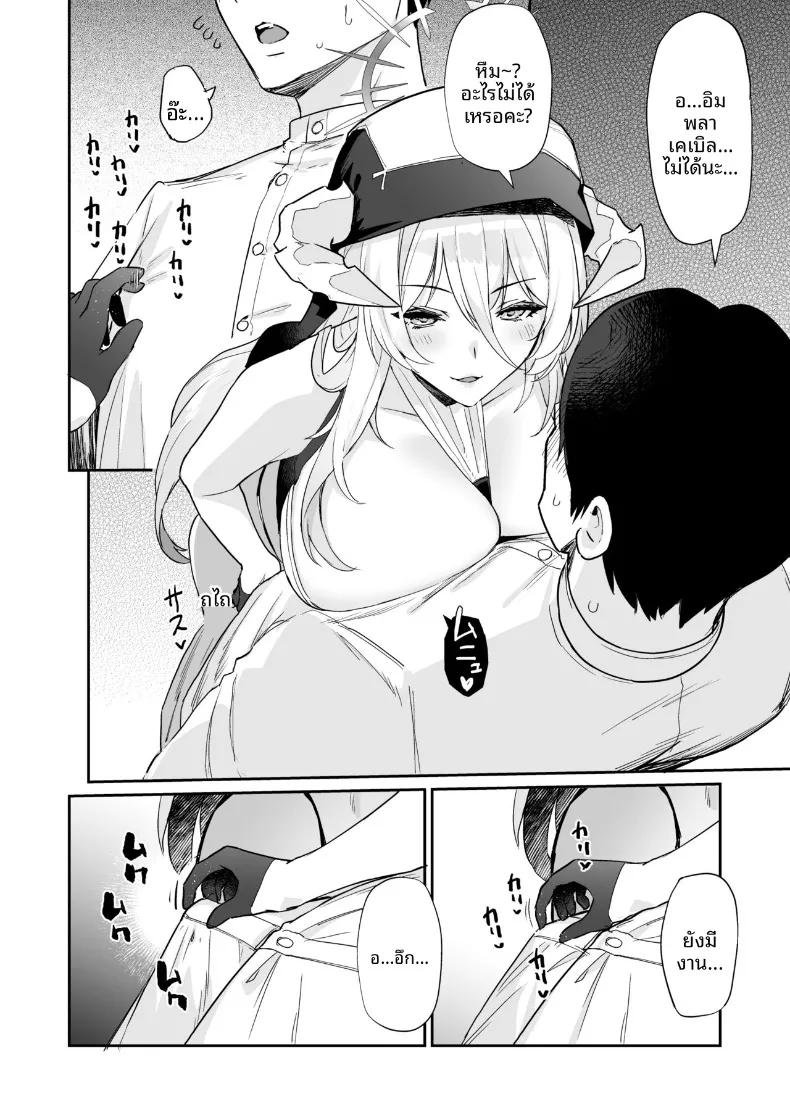 Doujin-Lc- อ่าน โดจิน มังฮวา เกาหลี ญี่ปุ่น จีน แปลไทย วันๆของผู้การก็แบบนี้แหละ (Batsu) ตอนที่ 1 2 3 4 5 6 7 8 9 10 11 12 13 14 ฟรี ไม่มีโฆษณา อ่าน โดจิน Manhwa เกาหลี ญี่ปุ่น จีน เรามีครบ คัดมาให้เน้นๆ โดจิน 18+ รับประกันความฟินโดย  Doujin Lc