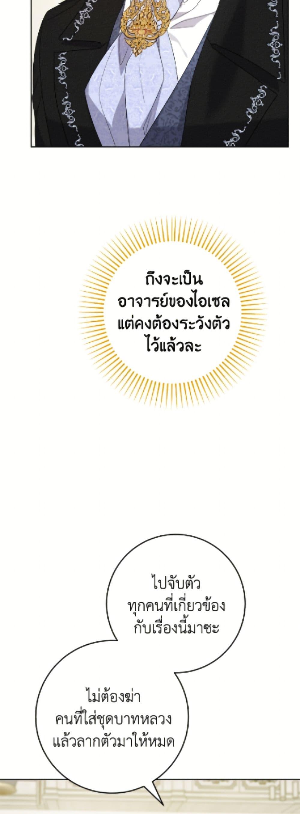 Manga-lc-com อ่านมังงะ อ่านการ์ตูน ออนไลน์ ฟรี The Male Lead is in Charge of the Successor ตอนที่ 1 2 3 4 5 6 7 8 9 10 11 12 13 14 ฟรี ไม่มีโฆษณา Manga-lc - อ่าน มังงะ อ่าน การ์ตูน ออนไลน์ อ่านมังงะ ฟรี