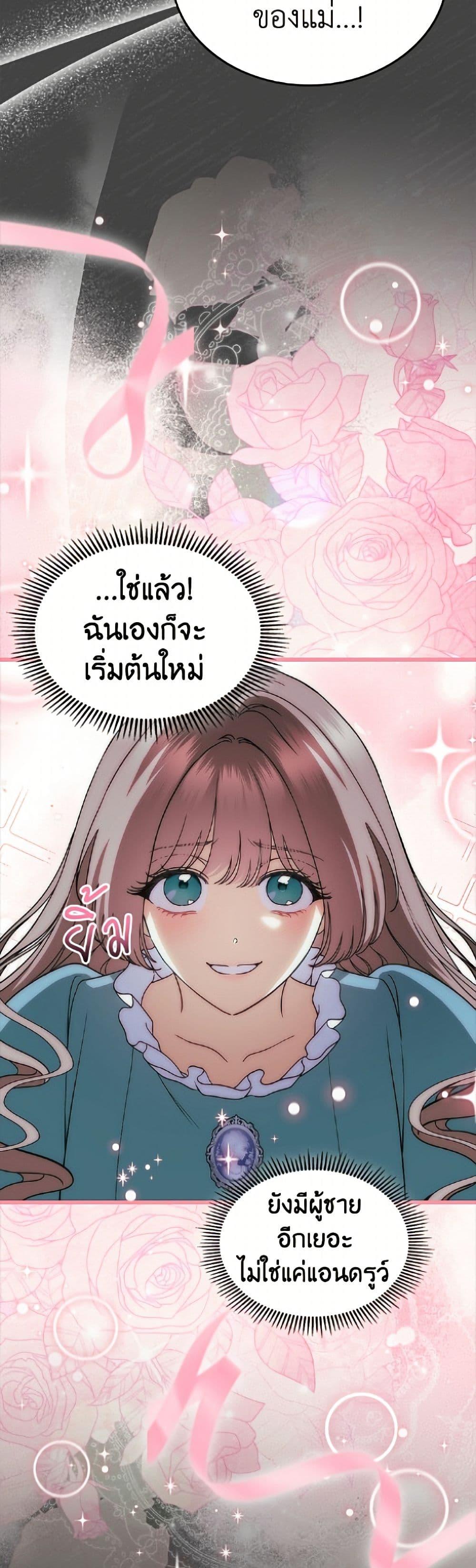 Manga-lc-com อ่านมังงะ อ่านการ์ตูน ออนไลน์ ฟรี I Stole the Heroine’s First Love ตอนที่ 1 2 3 4 5 6 7 8 9 10 11 12 13 14 ฟรี ไม่มีโฆษณา Manga-lc - อ่าน มังงะ อ่าน การ์ตูน ออนไลน์ อ่านมังงะ ฟรี