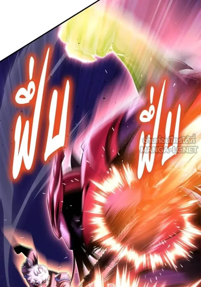 เกมของยอดมนุษย์ ตอนที่ 148 รูปที่ 38