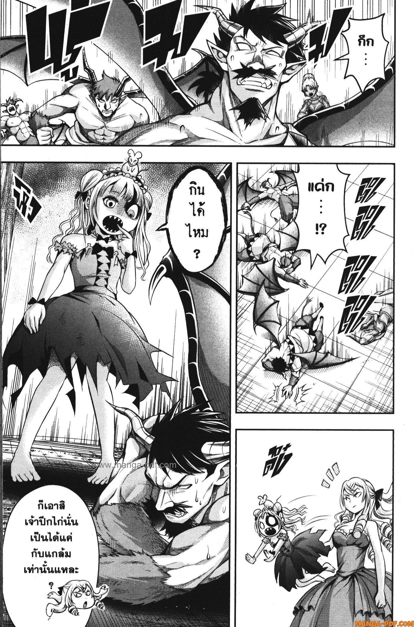 Manga-lc-com อ่านมังงะ อ่านการ์ตูน ออนไลน์ ฟรี Shitsugyou Kenja no Nariagari ตอนที่ 1 2 3 4 5 6 7 8 9 10 11 12 13 14 ฟรี ไม่มีโฆษณา Manga-lc - อ่าน มังงะ อ่าน การ์ตูน ออนไลน์ อ่านมังงะ ฟรี