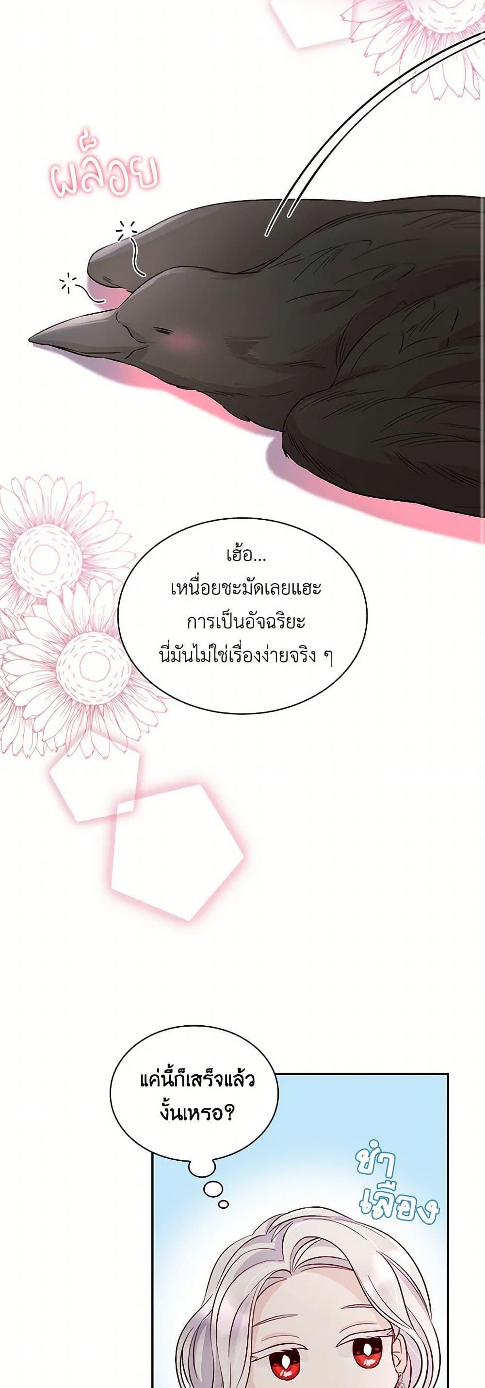 Manga-lc-com อ่านมังงะ อ่านการ์ตูน ออนไลน์ ฟรี Villains Behind the Curtains ตอนที่ 1 2 3 4 5 6 7 8 9 10 11 12 13 14 ฟรี ไม่มีโฆษณา Manga-lc - อ่าน มังงะ อ่าน การ์ตูน ออนไลน์ อ่านมังงะ ฟรี