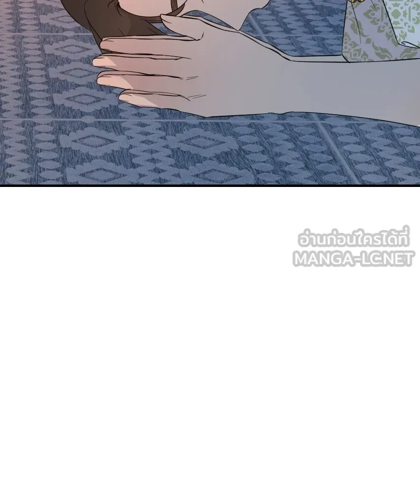 จันทร์เจ้า ตอนที่ ตอนที่ ๕๕  พิษหวาย รูปที่ 51