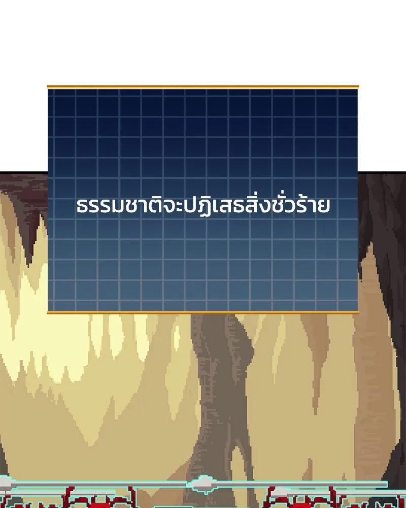 สัปดาห์นี้งดอัปตอนใหม่ ตอนที่ 5 รูปที่ 79