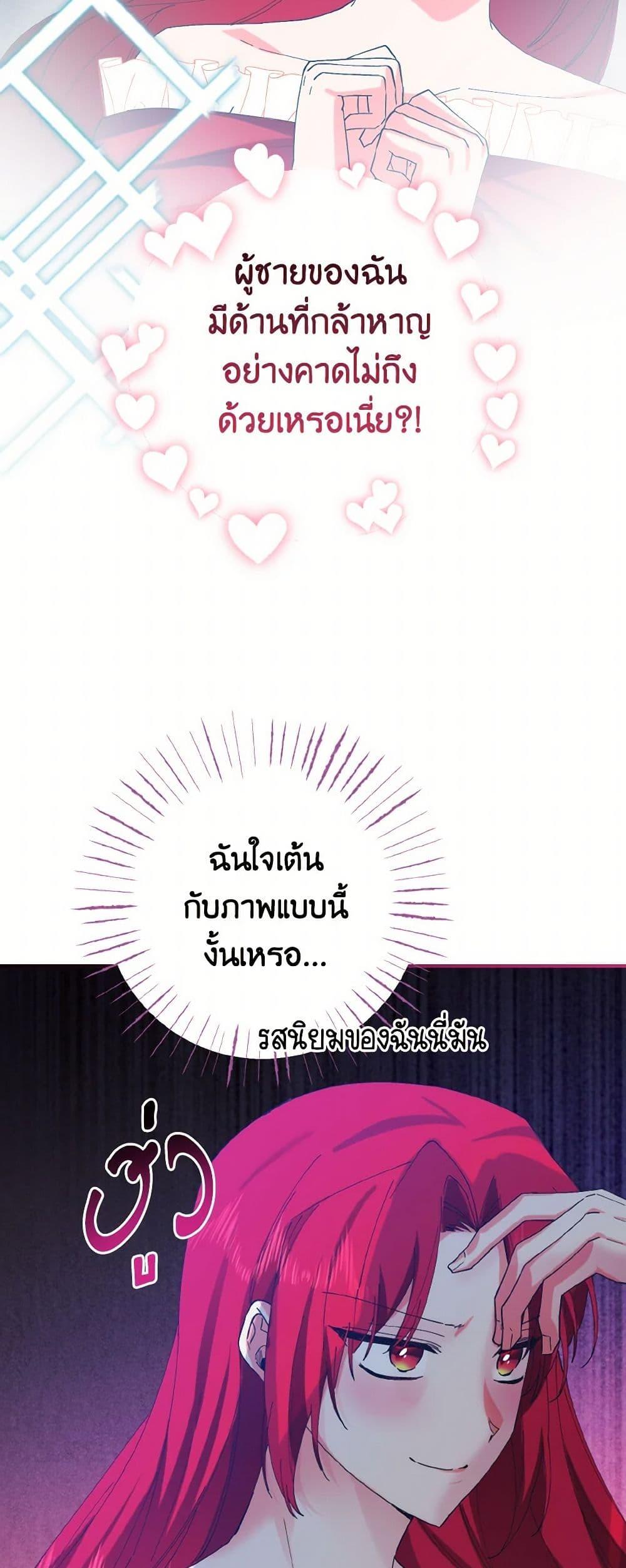Manga-lc-com อ่านมังงะ อ่านการ์ตูน ออนไลน์ ฟรี I Tamed the Duke ตอนที่ 1 2 3 4 5 6 7 8 9 10 11 12 13 14 ฟรี ไม่มีโฆษณา Manga-lc - อ่าน มังงะ อ่าน การ์ตูน ออนไลน์ อ่านมังงะ ฟรี