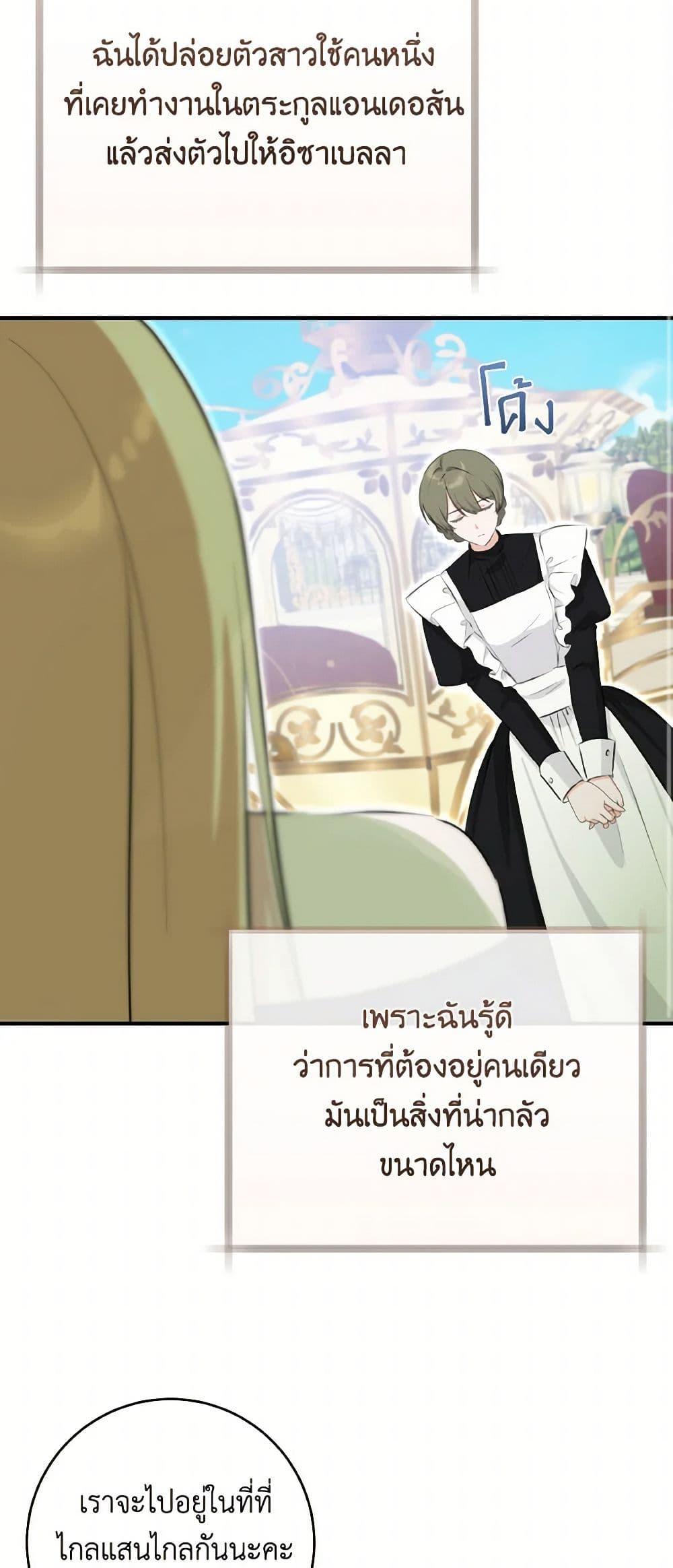 Manga-lc-com อ่านมังงะ อ่านการ์ตูน ออนไลน์ ฟรี A Dream Escape ตอนที่ 1 2 3 4 5 6 7 8 9 10 11 12 13 14 ฟรี ไม่มีโฆษณา Manga-lc - อ่าน มังงะ อ่าน การ์ตูน ออนไลน์ อ่านมังงะ ฟรี