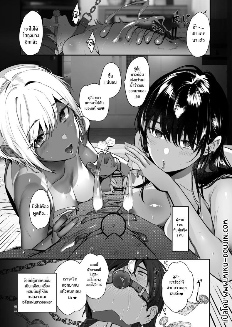 Doujin-Lc- อ่าน โดจิน มังฮวา เกาหลี ญี่ปุ่น จีน แปลไทย จากอดีตไม่อาจลืม (Taira Tsukune) ตอนที่ 1 2 3 4 5 6 7 8 9 10 11 12 13 14 ฟรี ไม่มีโฆษณา อ่าน โดจิน Manhwa เกาหลี ญี่ปุ่น จีน เรามีครบ คัดมาให้เน้นๆ โดจิน 18+ รับประกันความฟินโดย  Doujin Lc