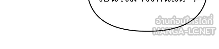 เลวฟาดเลว ตอนที่ 65 รูปที่ 69