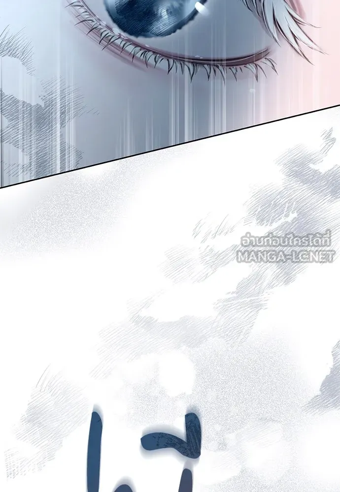 สาวใช้อย่างฉัน ขอเลือกหันหลังให้นาย ตอนที่ 2 รูปที่ 105