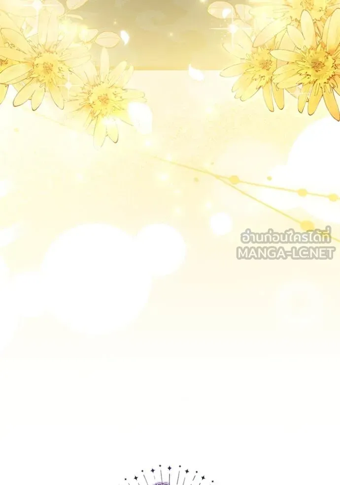 ป๊ะป๋าขา หนูลาแล้ว ตอนที่ 63 รูปที่ 116