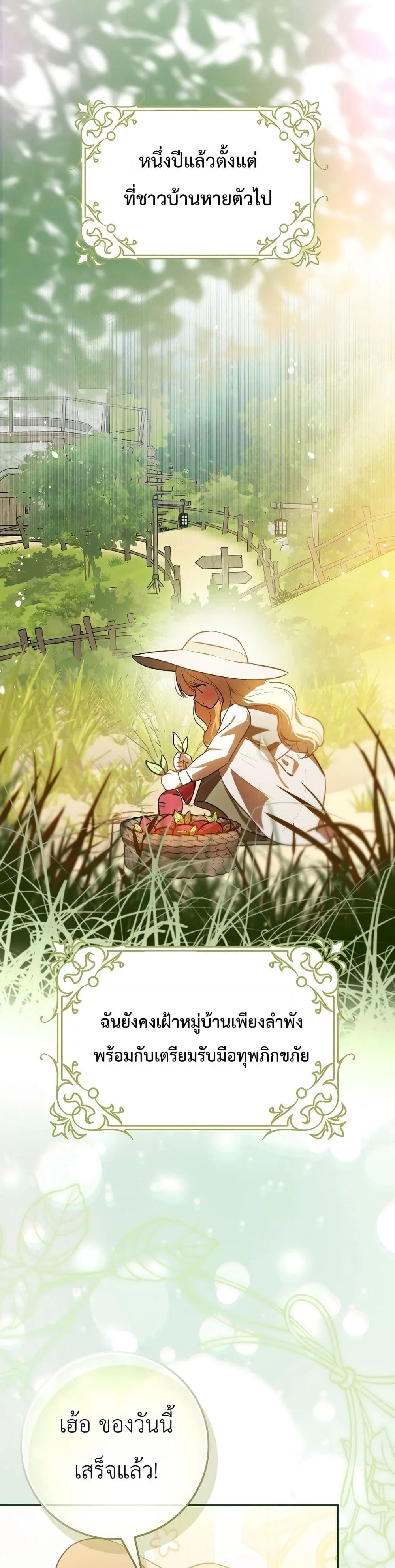 Manga-lc-com อ่านมังงะ อ่านการ์ตูน ออนไลน์ ฟรี Marked as the Tyrant’s Daughter-in-Law ตอนที่ 1 2 3 4 5 6 7 8 9 10 11 12 13 14 ฟรี ไม่มีโฆษณา Manga-lc - อ่าน มังงะ อ่าน การ์ตูน ออนไลน์ อ่านมังงะ ฟรี