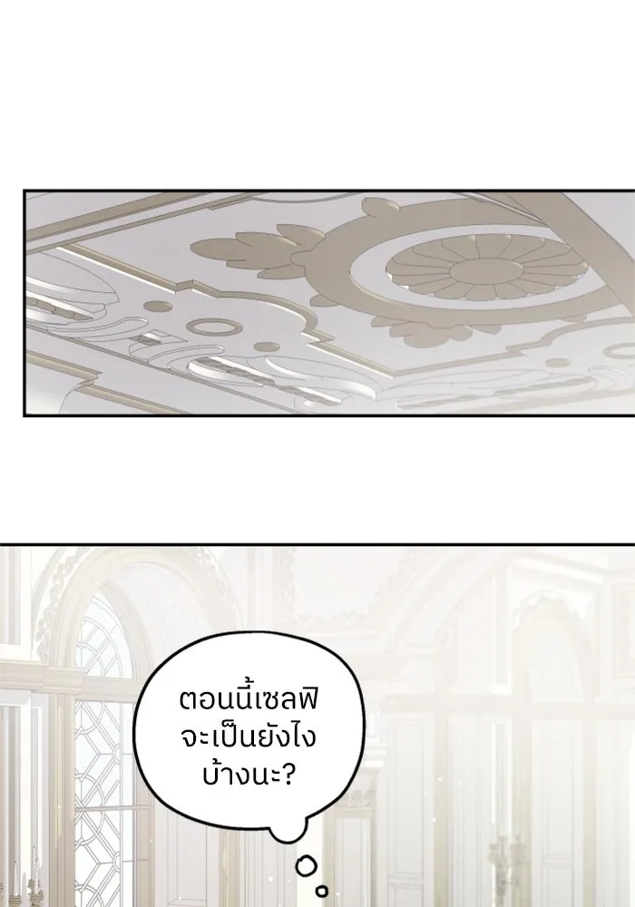 ครอบครัวสามีเห็นทีจะคลั่งรัก ตอนที่ 22 รูปที่ 26