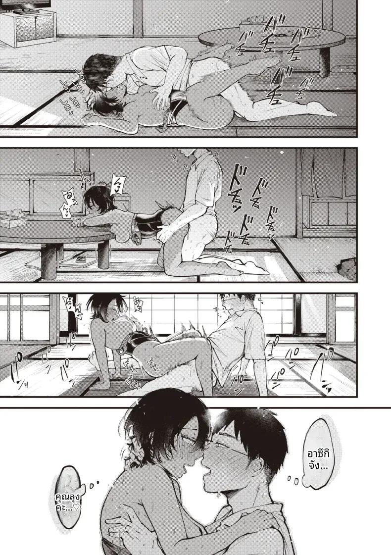 Doujin-Lc- อ่าน โดจิน มังฮวา เกาหลี ญี่ปุ่น จีน แปลไทย ชาบาร์เลย์ในหน้าร้อน [Shibaken Goro] ตอนที่ 1 2 3 4 5 6 7 8 9 10 11 12 13 14 ฟรี ไม่มีโฆษณา อ่าน โดจิน Manhwa เกาหลี ญี่ปุ่น จีน เรามีครบ คัดมาให้เน้นๆ โดจิน 18+ รับประกันความฟินโดย  Doujin Lc
