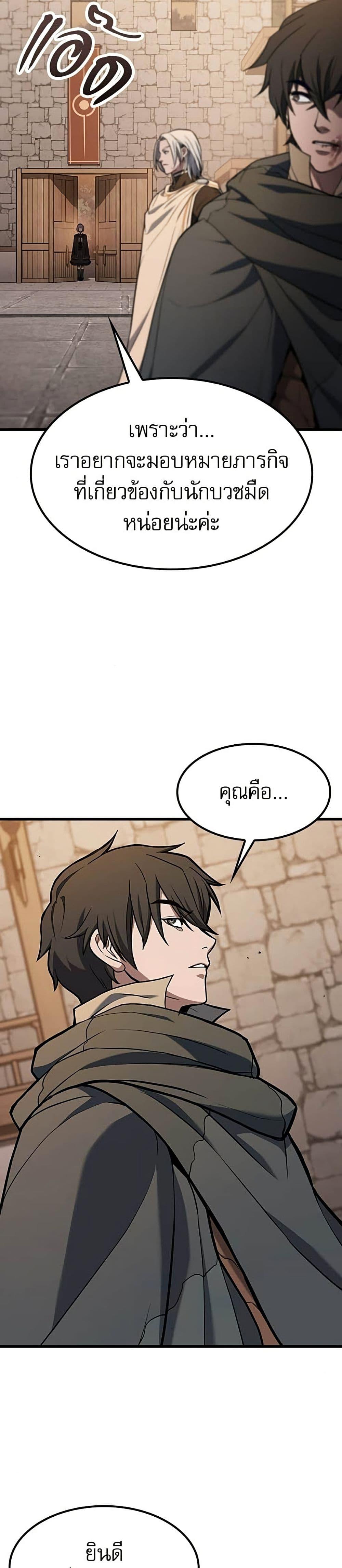 Manga-lc-com อ่านมังงะ อ่านการ์ตูน ออนไลน์ ฟรี Life of a Demon Hunter ตอนที่ 1 2 3 4 5 6 7 8 9 10 11 12 13 14 ฟรี ไม่มีโฆษณา Manga-lc - อ่าน มังงะ อ่าน การ์ตูน ออนไลน์ อ่านมังงะ ฟรี
