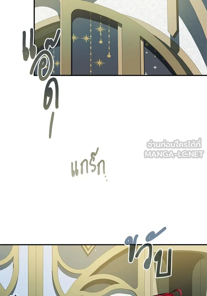 ไหนบอกว่าฉันใกล้ตาย ตอนที่ 36 รูปที่ 18