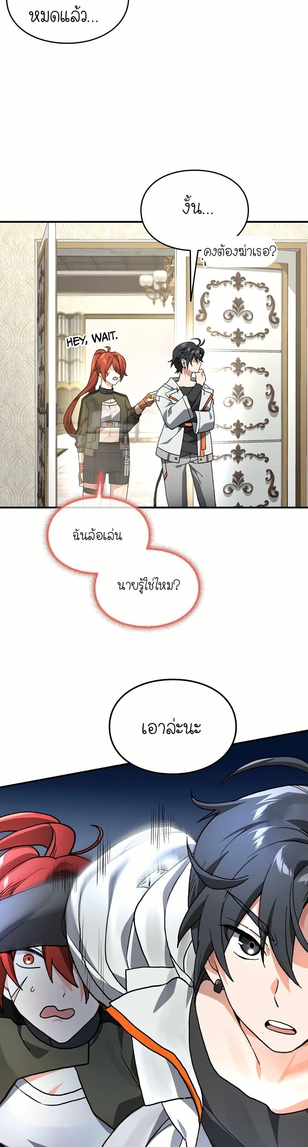 Manga-lc-com อ่านมังงะ อ่านการ์ตูน ออนไลน์ ฟรี How I Became an SSS Rank Delivery Hunter ตอนที่ 1 2 3 4 5 6 7 8 9 10 11 12 13 14 ฟรี ไม่มีโฆษณา Manga-lc - อ่าน มังงะ อ่าน การ์ตูน ออนไลน์ อ่านมังงะ ฟรี