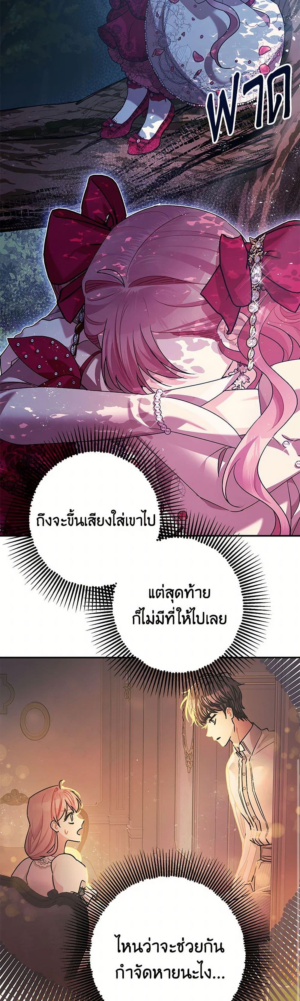Manga-lc-com อ่านมังงะ อ่านการ์ตูน ออนไลน์ ฟรี The Tyrant’s Tranquilizer ตอนที่ 1 2 3 4 5 6 7 8 9 10 11 12 13 14 ฟรี ไม่มีโฆษณา Manga-lc - อ่าน มังงะ อ่าน การ์ตูน ออนไลน์ อ่านมังงะ ฟรี