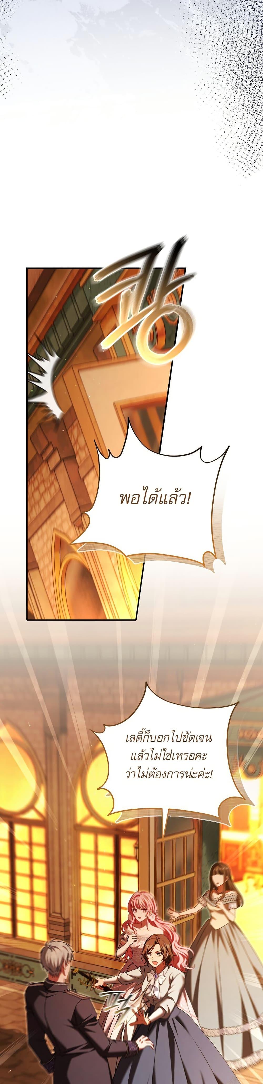 Manga-lc-com อ่านมังงะ อ่านการ์ตูน ออนไลน์ ฟรี Rather Than The Son, I’ll Take The Father ตอนที่ 1 2 3 4 5 6 7 8 9 10 11 12 13 14 ฟรี ไม่มีโฆษณา Manga-lc - อ่าน มังงะ อ่าน การ์ตูน ออนไลน์ อ่านมังงะ ฟรี