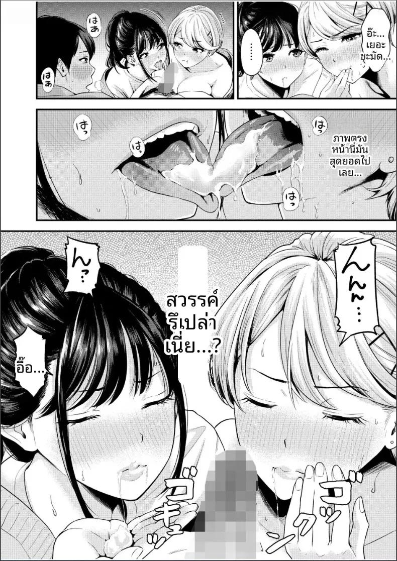 Doujin-Lc- อ่าน โดจิน มังฮวา เกาหลี ญี่ปุ่น จีน แปลไทย ความสัมพันธ์กับเราสามคน (Endo Saya) ตอนที่ 1 2 3 4 5 6 7 8 9 10 11 12 13 14 ฟรี ไม่มีโฆษณา อ่าน โดจิน Manhwa เกาหลี ญี่ปุ่น จีน เรามีครบ คัดมาให้เน้นๆ โดจิน 18+ รับประกันความฟินโดย  Doujin Lc