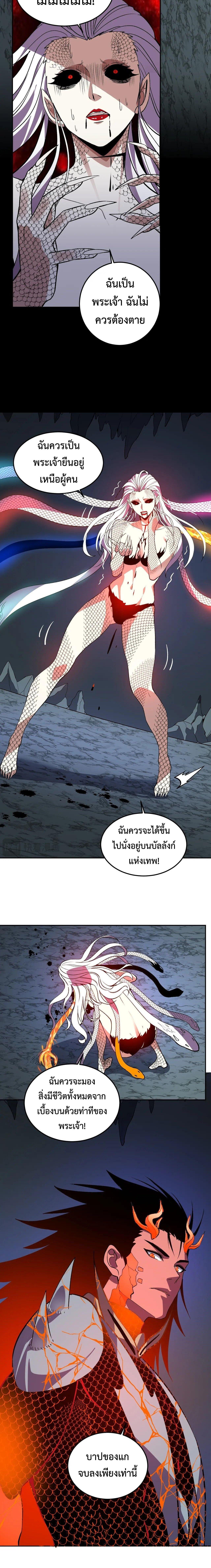 Manga-lc-com อ่านมังงะ อ่านการ์ตูน ออนไลน์ ฟรี Demon God of Apocalyptic Behemoth ตอนที่ 1 2 3 4 5 6 7 8 9 10 11 12 13 14 ฟรี ไม่มีโฆษณา Manga-lc - อ่าน มังงะ อ่าน การ์ตูน ออนไลน์ อ่านมังงะ ฟรี