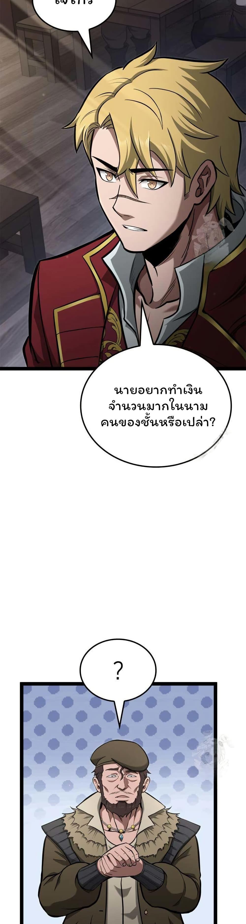 Manga-lc-com อ่านมังงะ อ่านการ์ตูน ออนไลน์ ฟรี Boxer Kali ตอนที่ 1 2 3 4 5 6 7 8 9 10 11 12 13 14 ฟรี ไม่มีโฆษณา Manga-lc - อ่าน มังงะ อ่าน การ์ตูน ออนไลน์ อ่านมังงะ ฟรี