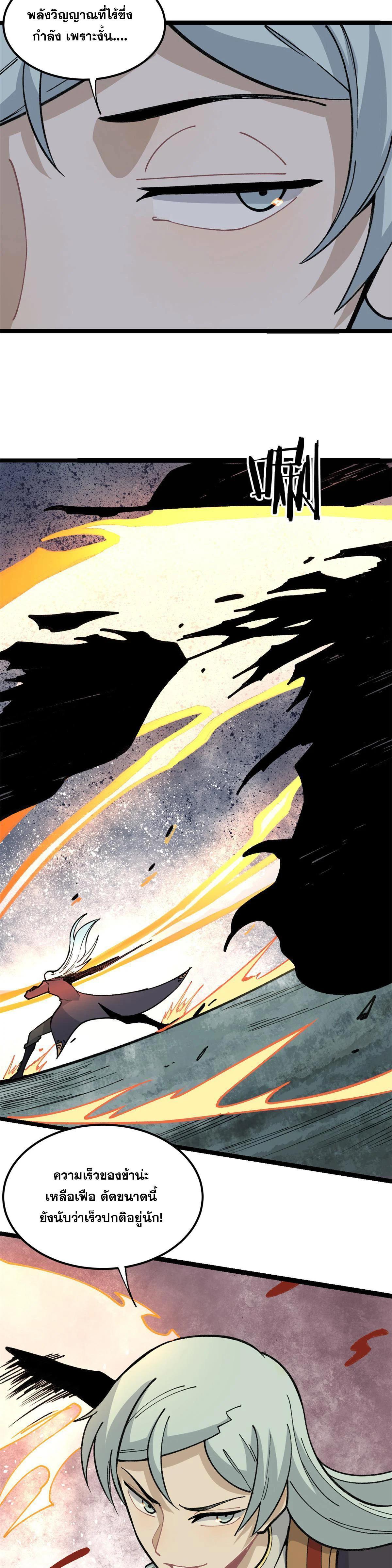 Manga-lc-com อ่านมังงะ อ่านการ์ตูน ออนไลน์ ฟรี All Hail the Sect Leader ตอนที่ 1 2 3 4 5 6 7 8 9 10 11 12 13 14 ฟรี ไม่มีโฆษณา Manga-lc - อ่าน มังงะ อ่าน การ์ตูน ออนไลน์ อ่านมังงะ ฟรี