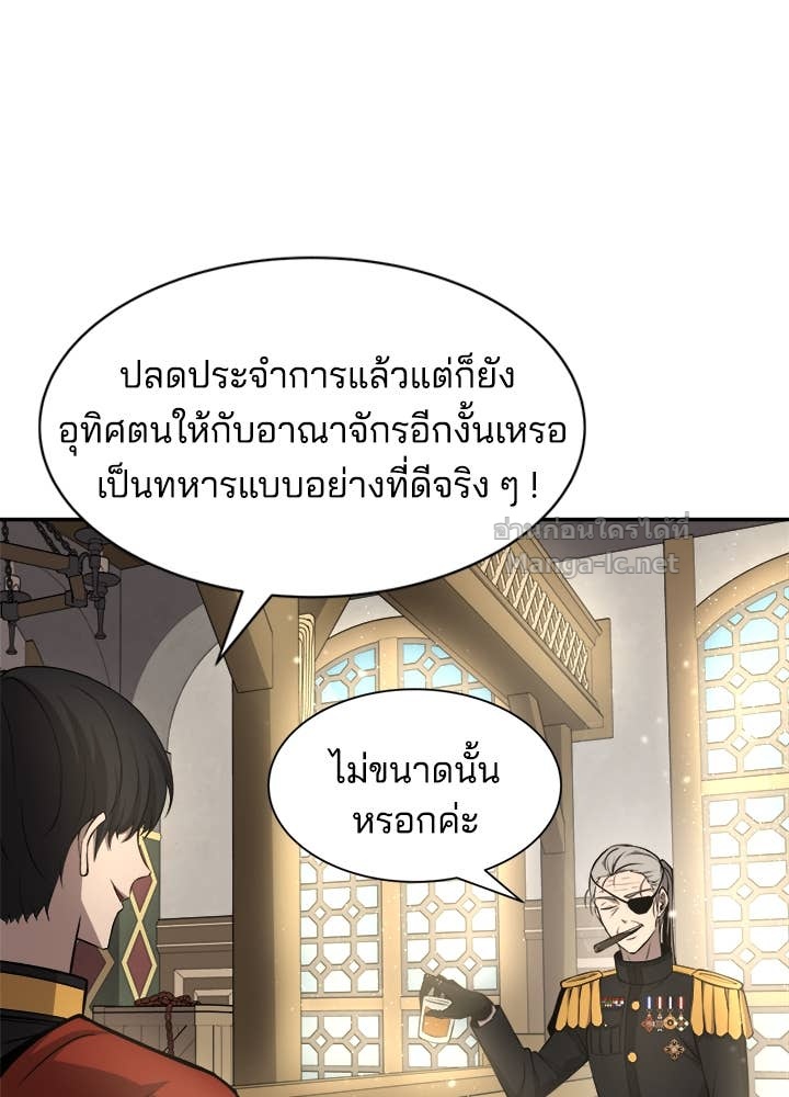 Doujin-Lc- อ่าน โดจิน มังฮวา เกาหลี ญี่ปุ่น จีน แปลไทย ผู้พิชิตเกมป้องกันฐาน ตอนที่ 1 2 3 4 5 6 7 8 9 10 11 12 13 14 ฟรี ไม่มีโฆษณา อ่าน โดจิน Manhwa เกาหลี ญี่ปุ่น จีน เรามีครบ คัดมาให้เน้นๆ โดจิน 18+ รับประกันความฟินโดย Doujin Lc