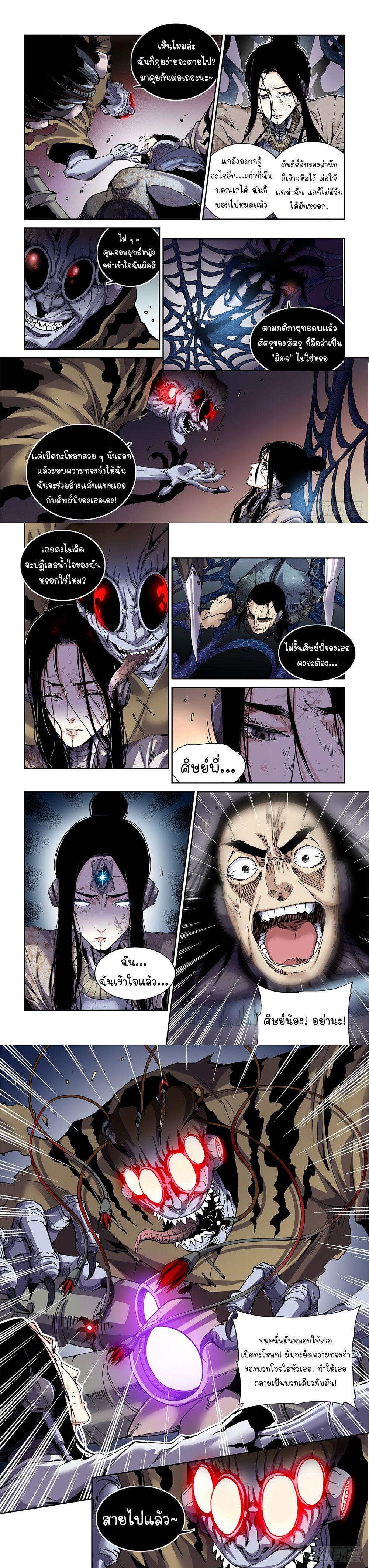 Manga-lc-com อ่านมังงะ อ่านการ์ตูน ออนไลน์ ฟรี Legend of Cyber Heroes ตอนที่ 1 2 3 4 5 6 7 8 9 10 11 12 13 14 ฟรี ไม่มีโฆษณา Manga-lc - อ่าน มังงะ อ่าน การ์ตูน ออนไลน์ อ่านมังงะ ฟรี