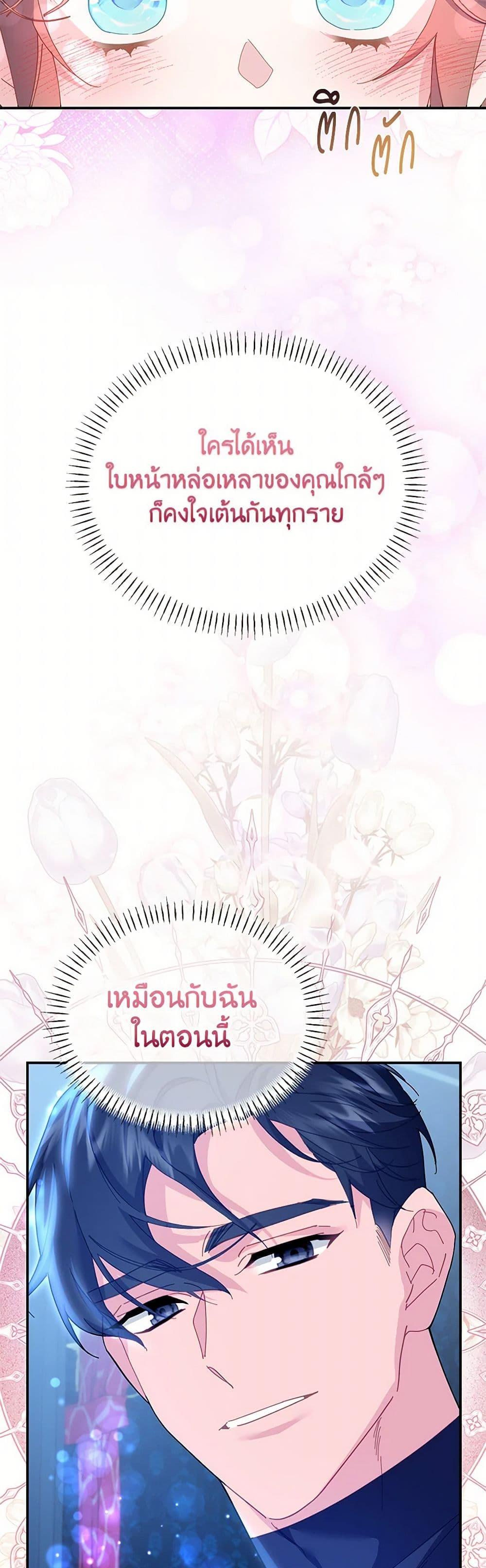 Manga-lc-com อ่านมังงะ อ่านการ์ตูน ออนไลน์ ฟรี The Falcon Princess ตอนที่ 1 2 3 4 5 6 7 8 9 10 11 12 13 14 ฟรี ไม่มีโฆษณา Manga-lc - อ่าน มังงะ อ่าน การ์ตูน ออนไลน์ อ่านมังงะ ฟรี