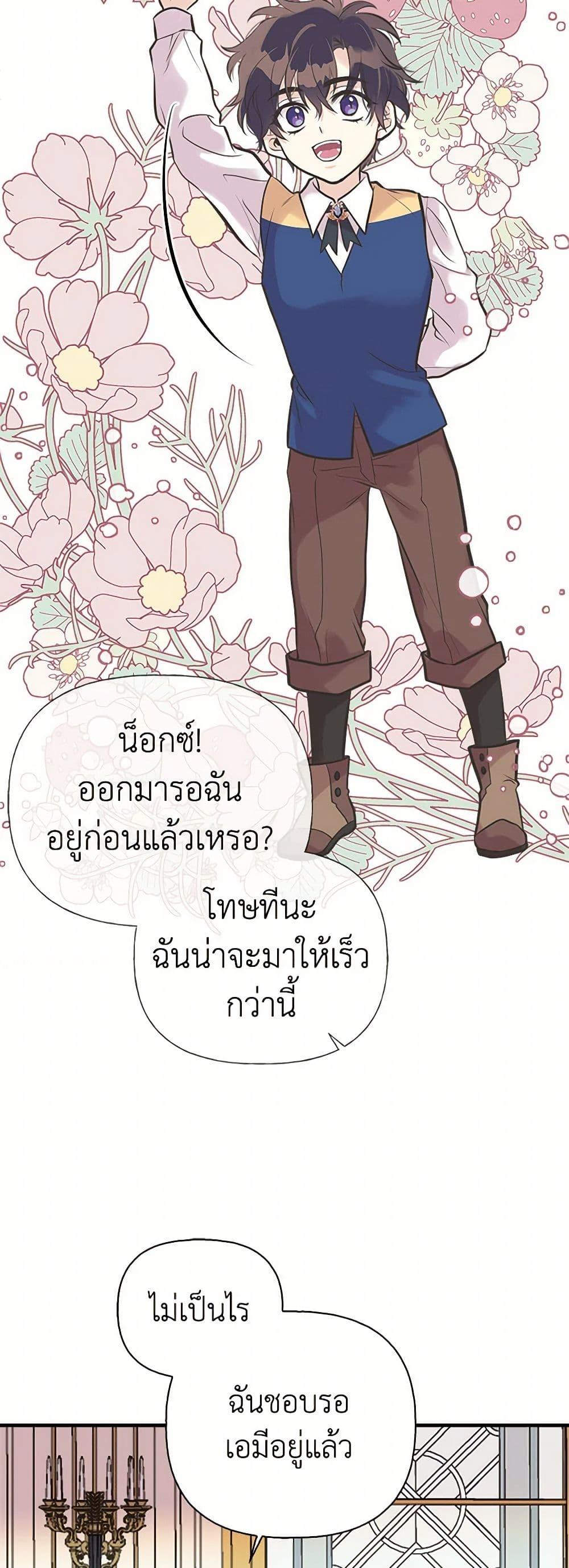Manga-lc-com อ่านมังงะ อ่านการ์ตูน ออนไลน์ ฟรี My Sister Picked up the Male Lead ตอนที่ 1 2 3 4 5 6 7 8 9 10 11 12 13 14 ฟรี ไม่มีโฆษณา Manga-lc - อ่าน มังงะ อ่าน การ์ตูน ออนไลน์ อ่านมังงะ ฟรี