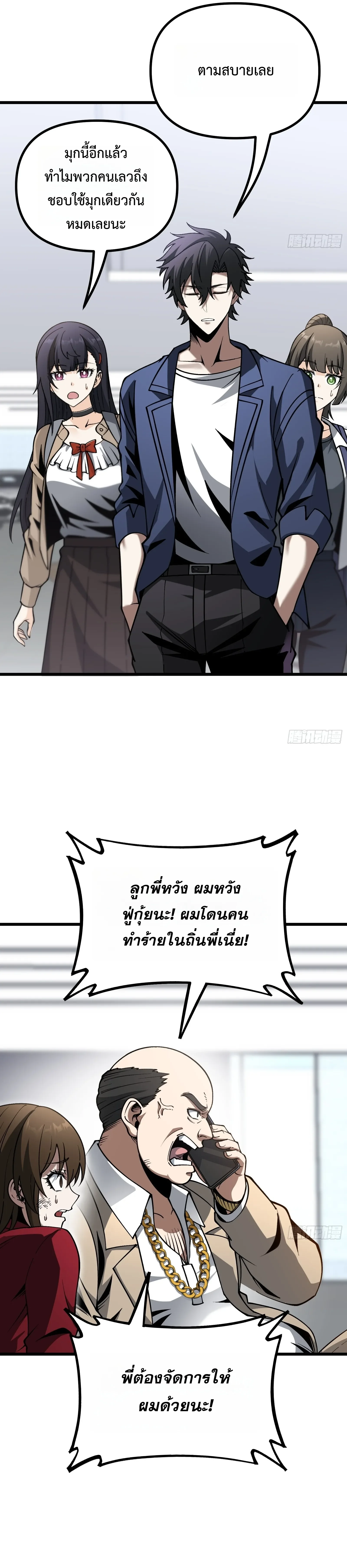 Manga-lc-com อ่านมังงะ อ่านการ์ตูน ออนไลน์ ฟรี City God Level Grandmaster เซียนสวรรค์คืนชีพครองเมือง ตอนที่ 1 2 3 4 5 6 7 8 9 10 11 12 13 14 ฟรี ไม่มีโฆษณา Manga-lc - อ่าน มังงะ อ่าน การ์ตูน ออนไลน์ อ่านมังงะ ฟรี