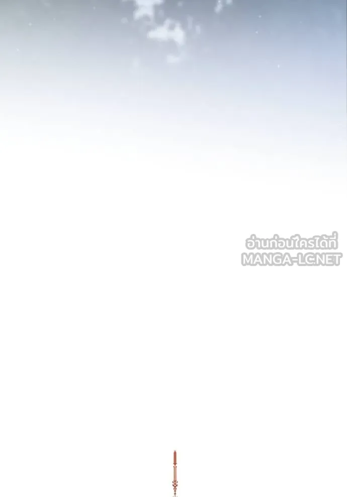 ยามหมาป่าทมิฬ ตอนที่ 43 รูปที่ 28