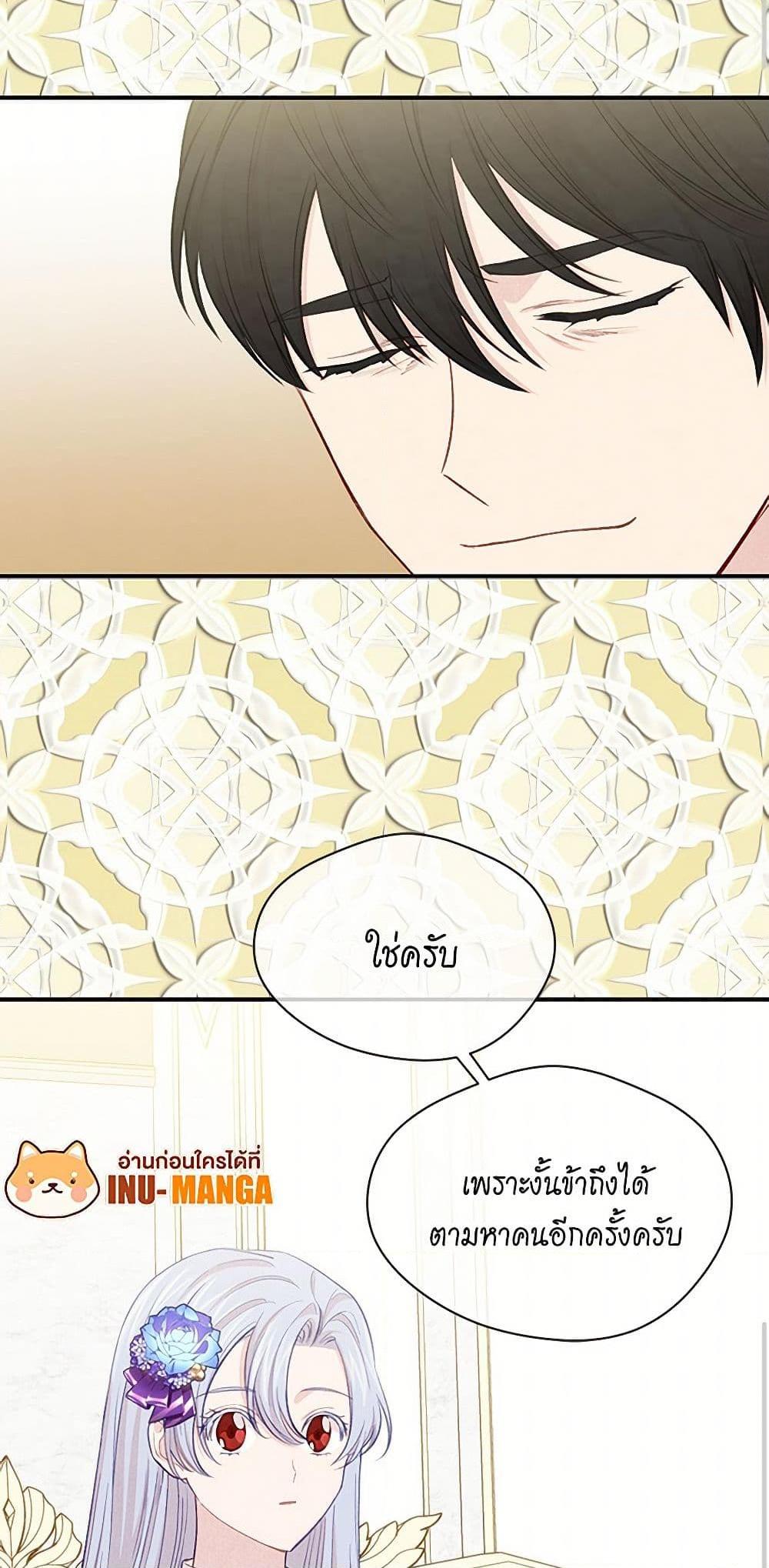 Manga-lc-com อ่านมังงะ อ่านการ์ตูน ออนไลน์ ฟรี Iris – The Lady and Her Smartphone ตอนที่ 1 2 3 4 5 6 7 8 9 10 11 12 13 14 ฟรี ไม่มีโฆษณา Manga-lc - อ่าน มังงะ อ่าน การ์ตูน ออนไลน์ อ่านมังงะ ฟรี