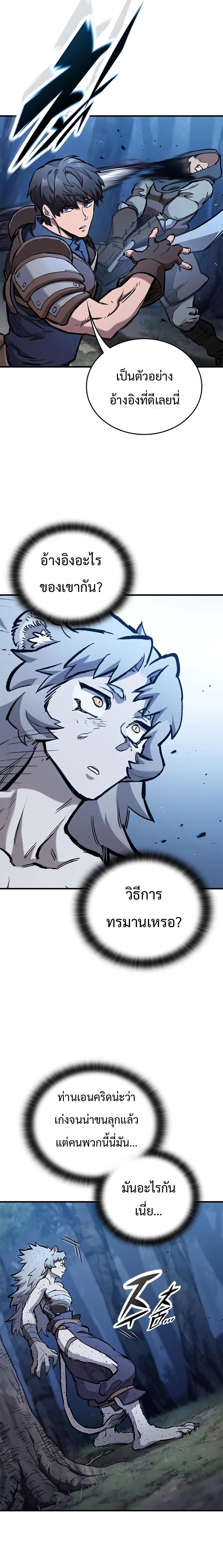 Manga-lc-com อ่านมังงะ อ่านการ์ตูน ออนไลน์ ฟรี Eternally Regressing Knight ตอนที่ 1 2 3 4 5 6 7 8 9 10 11 12 13 14 ฟรี ไม่มีโฆษณา Manga-lc - อ่าน มังงะ อ่าน การ์ตูน ออนไลน์ อ่านมังงะ ฟรี