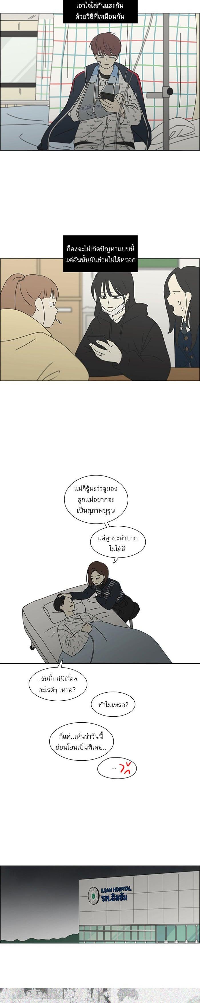 Manga-lc-com อ่านมังงะ อ่านการ์ตูน ออนไลน์ ฟรี Love Revolution รักนี้ต้องปฏิวัติ ตอนที่ 1 2 3 4 5 6 7 8 9 10 11 12 13 14 ฟรี ไม่มีโฆษณา Manga-lc - อ่าน มังงะ อ่าน การ์ตูน ออนไลน์ อ่านมังงะ ฟรี