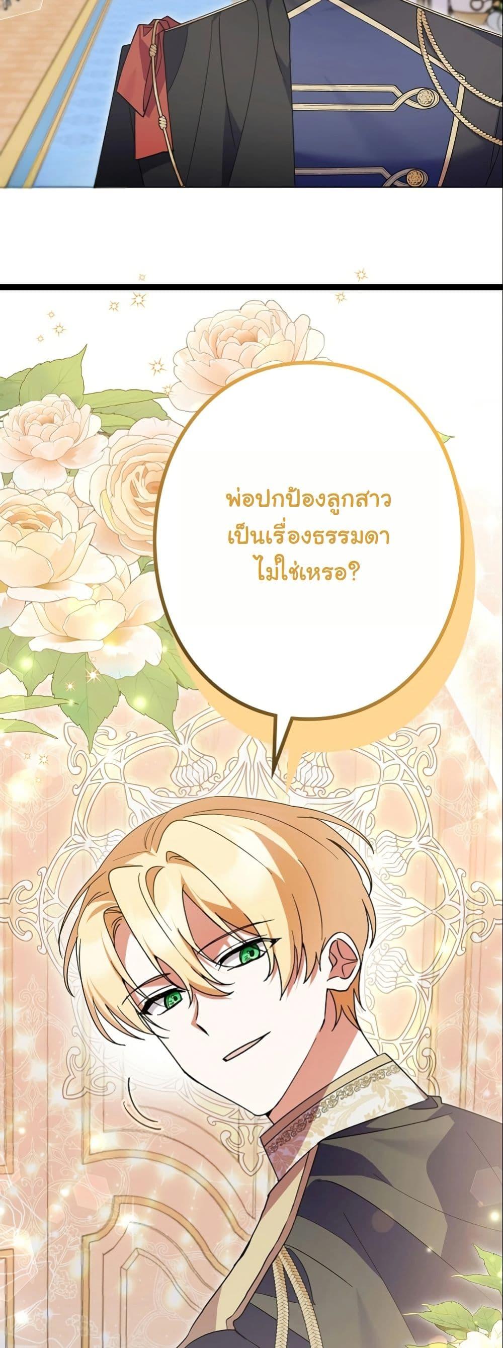 Manga-lc-com อ่านมังงะ อ่านการ์ตูน ออนไลน์ ฟรี I Became a Human’s Daughter ตอนที่ 1 2 3 4 5 6 7 8 9 10 11 12 13 14 ฟรี ไม่มีโฆษณา Manga-lc - อ่าน มังงะ อ่าน การ์ตูน ออนไลน์ อ่านมังงะ ฟรี