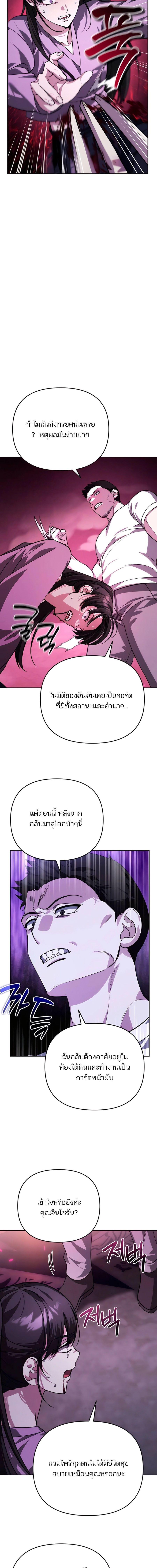 Manga-lc-com อ่านมังงะ อ่านการ์ตูน ออนไลน์ ฟรี My clone is becoming a giant ตอนที่ 1 2 3 4 5 6 7 8 9 10 11 12 13 14 ฟรี ไม่มีโฆษณา Manga-lc - อ่าน มังงะ อ่าน การ์ตูน ออนไลน์ อ่านมังงะ ฟรี