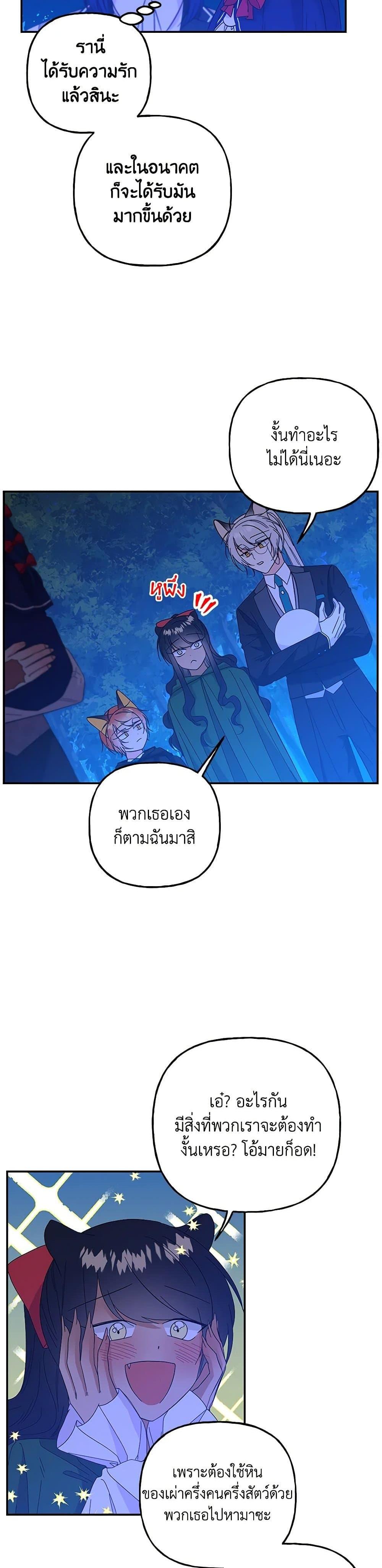 Manga-lc-com อ่านมังงะ อ่านการ์ตูน ออนไลน์ ฟรี Daughter of the Archmage ตอนที่ 1 2 3 4 5 6 7 8 9 10 11 12 13 14 ฟรี ไม่มีโฆษณา Manga-lc - อ่าน มังงะ อ่าน การ์ตูน ออนไลน์ อ่านมังงะ ฟรี