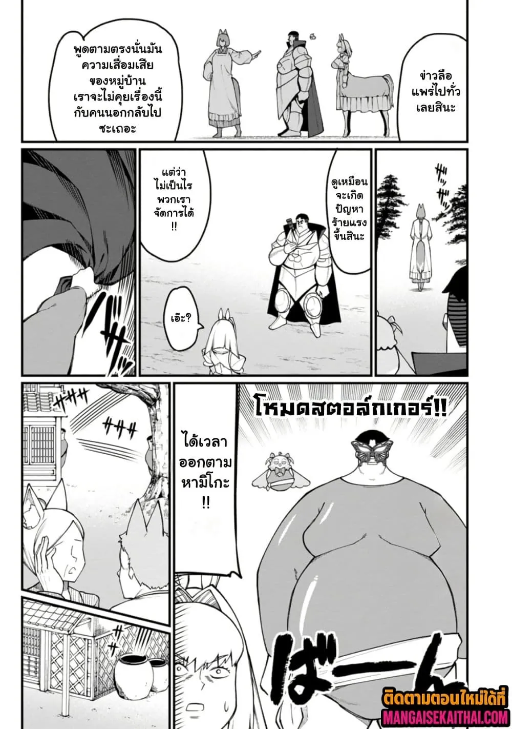 Manga-lc-com อ่านมังงะ อ่านการ์ตูน ออนไลน์ ฟรี Harem Ou no isekai Press Manyuuki ตอนที่ 1 2 3 4 5 6 7 8 9 10 11 12 13 14 ฟรี ไม่มีโฆษณา Manga-lc - อ่าน มังงะ อ่าน การ์ตูน ออนไลน์ อ่านมังงะ ฟรี