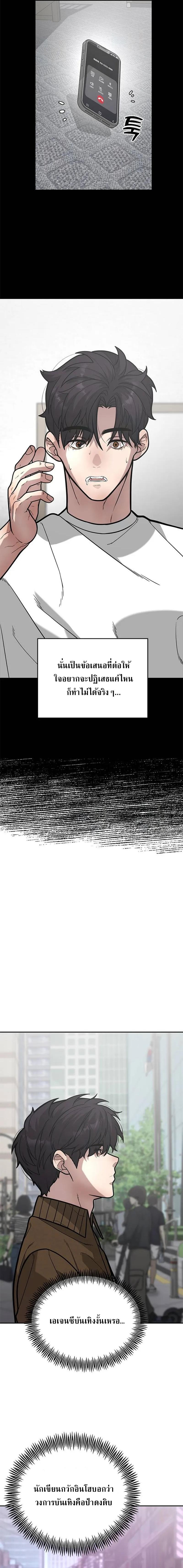 Manga-lc-com อ่านมังงะ อ่านการ์ตูน ออนไลน์ ฟรี God of Ad-lib เทพแห่งการด้นสด ตอนที่ 1 2 3 4 5 6 7 8 9 10 11 12 13 14 ฟรี ไม่มีโฆษณา Manga-lc - อ่าน มังงะ อ่าน การ์ตูน ออนไลน์ อ่านมังงะ ฟรี