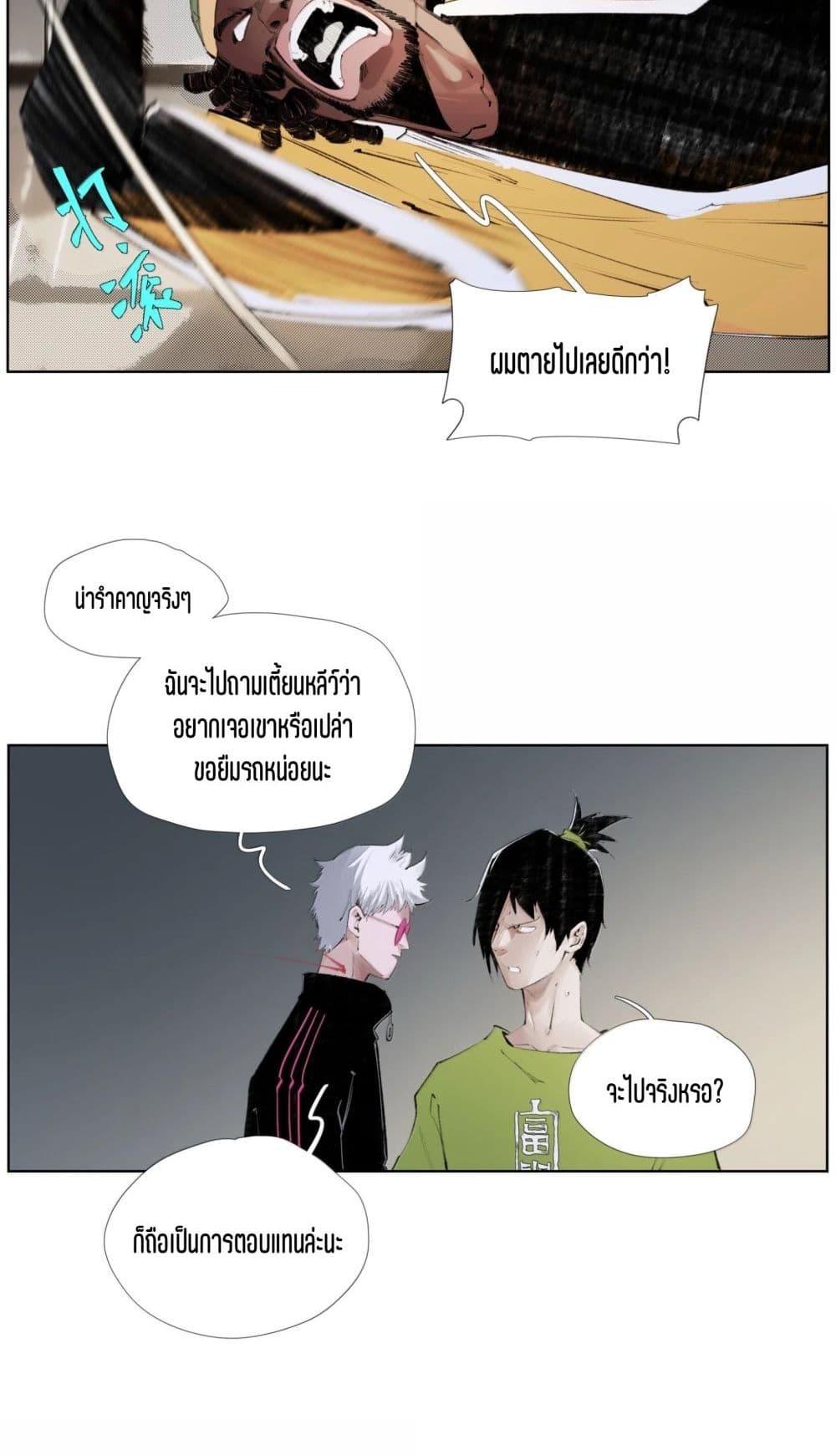 Manga-lc-com อ่านมังงะ อ่านการ์ตูน ออนไลน์ ฟรี Nine Methods of Ascending the Clouds First Ranked Immortal ตอนที่ 1 2 3 4 5 6 7 8 9 10 11 12 13 14 ฟรี ไม่มีโฆษณา Manga-lc - อ่าน มังงะ อ่าน การ์ตูน ออนไลน์ อ่านมังงะ ฟรี