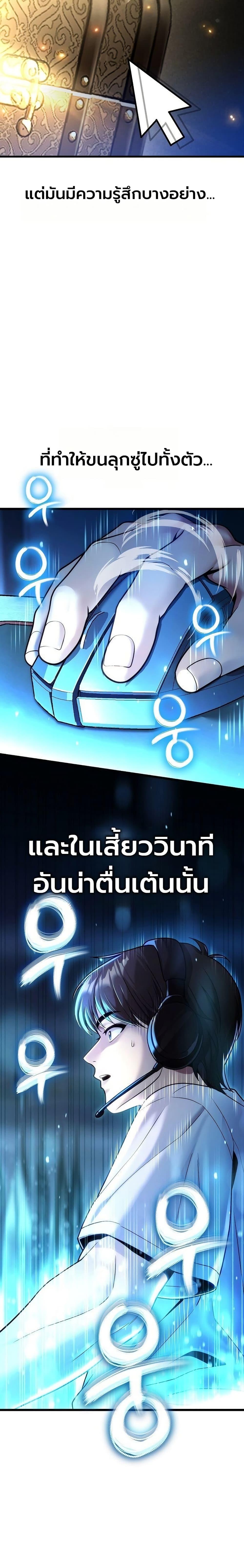 Manga-lc-com อ่านมังงะ อ่านการ์ตูน ออนไลน์ ฟรี The Money Keeps Piling Up Even If I Spend It ตอนที่ 1 2 3 4 5 6 7 8 9 10 11 12 13 14 ฟรี ไม่มีโฆษณา Manga-lc - อ่าน มังงะ อ่าน การ์ตูน ออนไลน์ อ่านมังงะ ฟรี