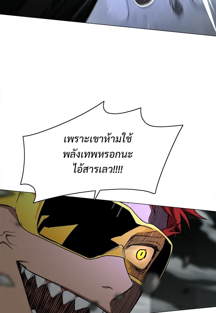 JAKDU ตอนที่ 77 รูปที่ 32