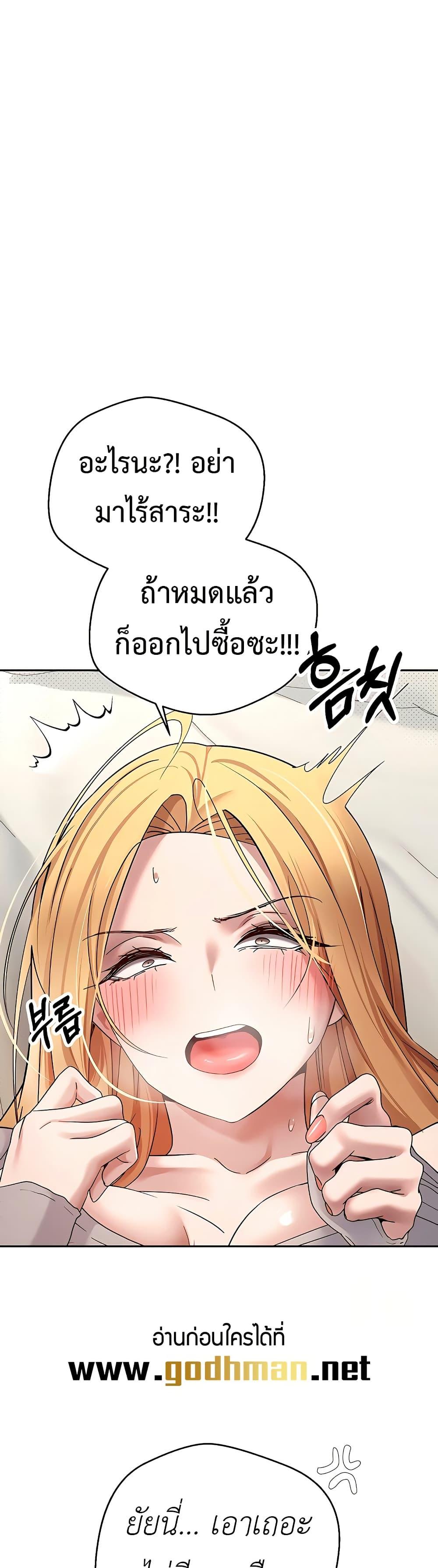 Doujin-Lc- อ่าน โดจิน มังฮวา เกาหลี ญี่ปุ่น จีน แปลไทย Turning My Life Around With Crypto ตอนที่ 1 2 3 4 5 6 7 8 9 10 11 12 13 14 ฟรี ไม่มีโฆษณา อ่าน โดจิน Manhwa เกาหลี ญี่ปุ่น จีน เรามีครบ คัดมาให้เน้นๆ โดจิน 18+ รับประกันความฟินโดย  Doujin Lc