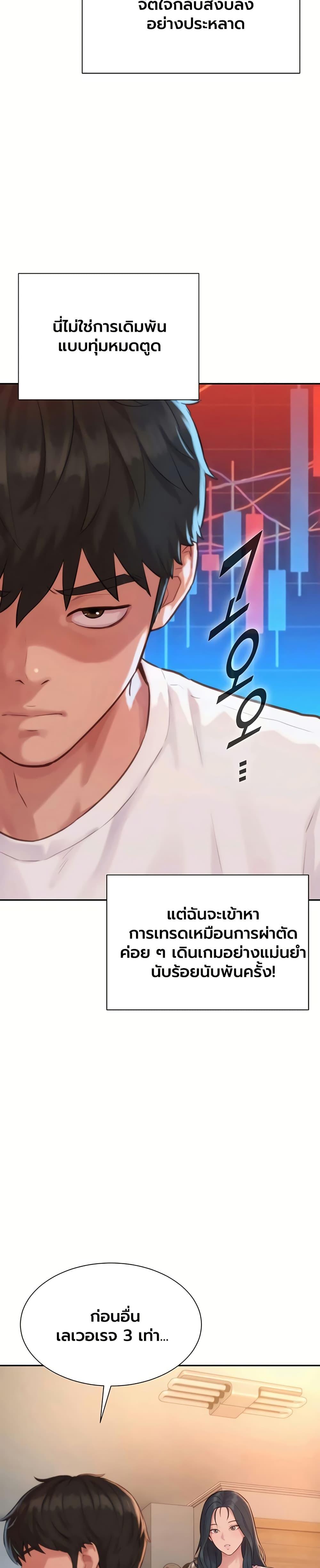 Doujin-Lc- อ่าน โดจิน มังฮวา เกาหลี ญี่ปุ่น จีน แปลไทย Capitalist Harem ตอนที่ 1 2 3 4 5 6 7 8 9 10 11 12 13 14 ฟรี ไม่มีโฆษณา อ่าน โดจิน Manhwa เกาหลี ญี่ปุ่น จีน เรามีครบ คัดมาให้เน้นๆ โดจิน 18+ รับประกันความฟินโดย  Doujin Lc