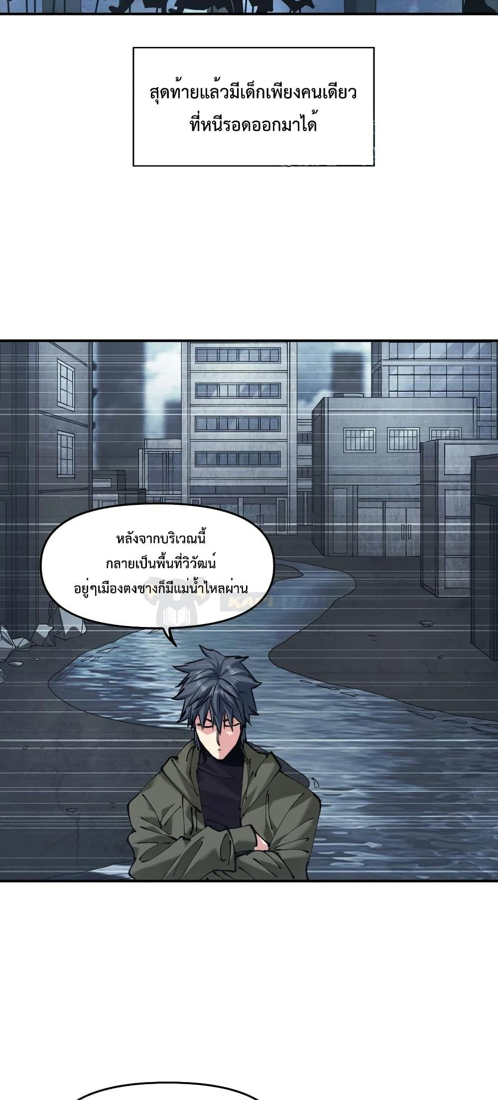 Manga-lc-com อ่านมังงะ อ่านการ์ตูน ออนไลน์ ฟรี The Evolution ตอนที่ 1 2 3 4 5 6 7 8 9 10 11 12 13 14 ฟรี ไม่มีโฆษณา Manga-lc - อ่าน มังงะ อ่าน การ์ตูน ออนไลน์ อ่านมังงะ ฟรี