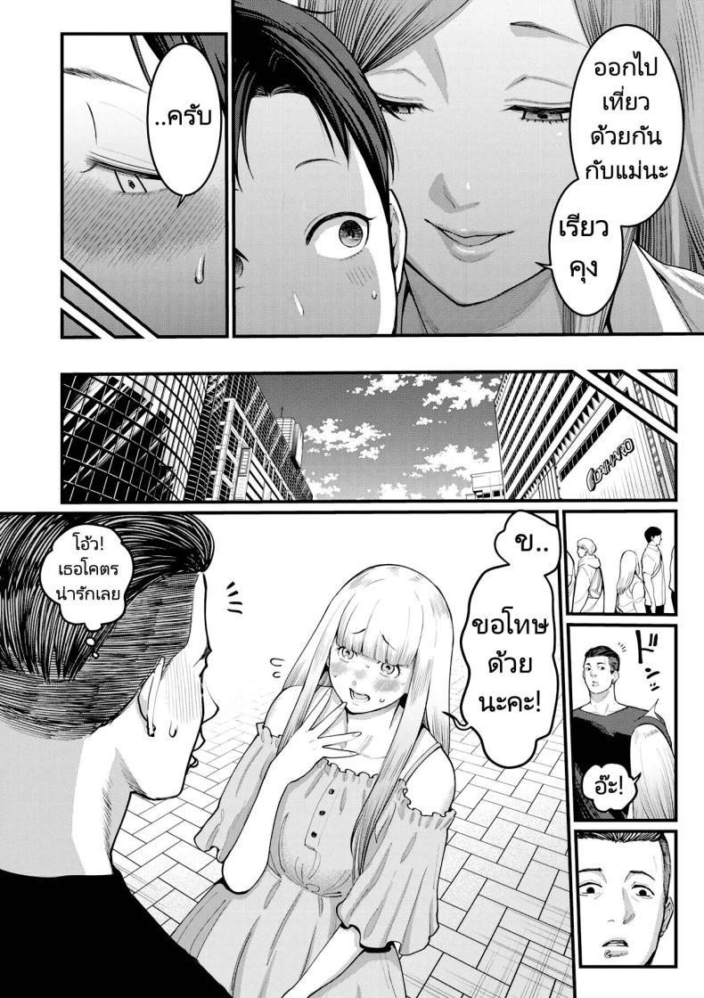 Doujin-Lc- อ่าน โดจิน มังฮวา เกาหลี ญี่ปุ่น จีน แปลไทย การแสดงผสมพันธุ์ของแม่และลูก [Agata] Boku to Mama no Josou Koukai Pakohame Nama Sex (Anata no Mama ni Naritakute) ตอนที่ 1 2 3 4 5 6 7 8 9 10 11 12 13 14 ฟรี ไม่มีโฆษณา อ่าน โดจิน Manhwa เกาหลี ญี่ปุ่น จีน เรามีครบ คัดมาให้เน้นๆ โดจิน 18+ รับประกันความฟินโดย  Doujin Lc