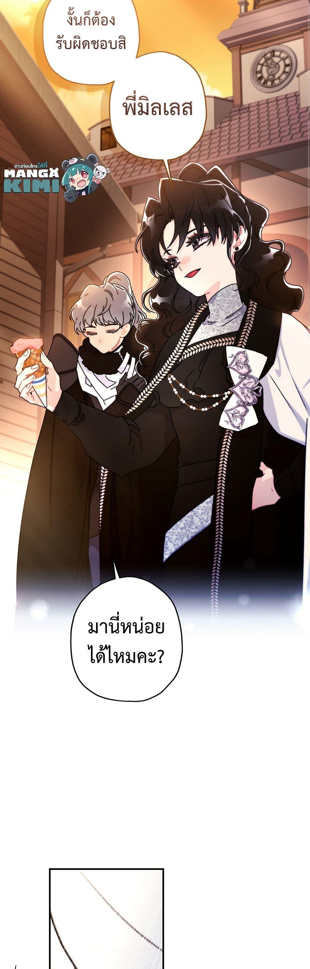Manga-lc-com อ่านมังงะ อ่านการ์ตูน ออนไลน์ ฟรี I Became the Male Lead’s Adopted Daughter ตอนที่ 1 2 3 4 5 6 7 8 9 10 11 12 13 14 ฟรี ไม่มีโฆษณา Manga-lc - อ่าน มังงะ อ่าน การ์ตูน ออนไลน์ อ่านมังงะ ฟรี