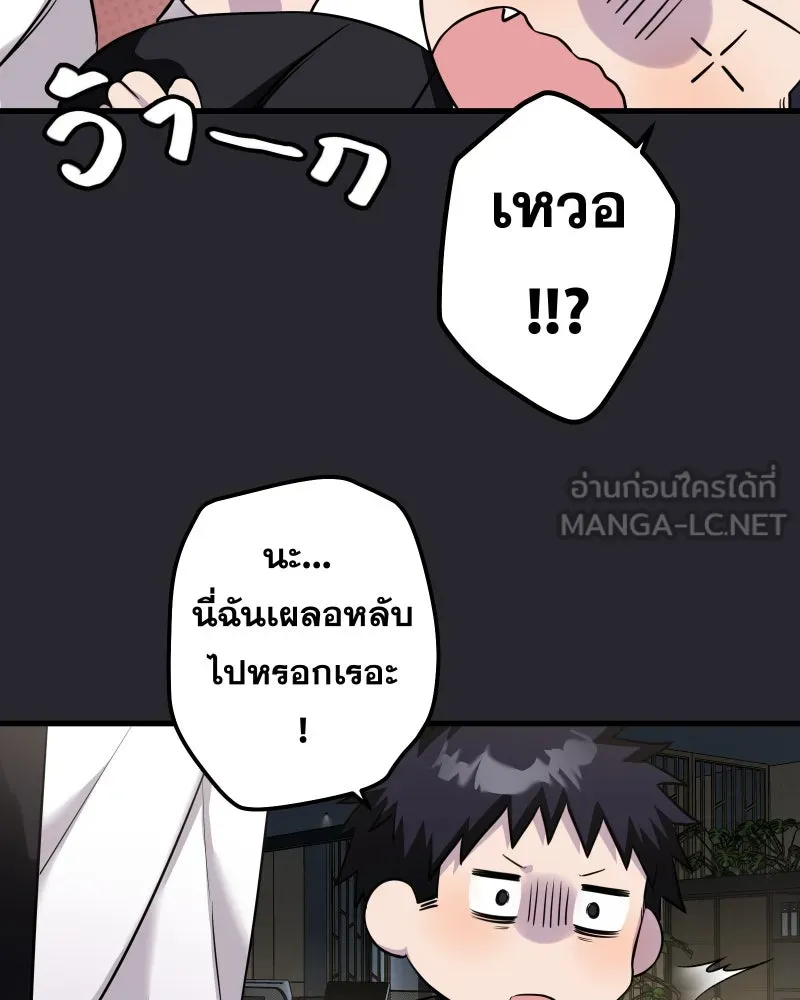 Promise of Death ตอนที่ ep18  น่ารัก รูปที่ 51